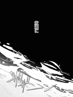 [アンソロジー] ワンナイト百合アンソロジー [DL版]_087