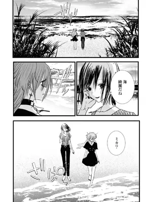 [アンソロジー] ワンナイト百合アンソロジー [DL版]_088