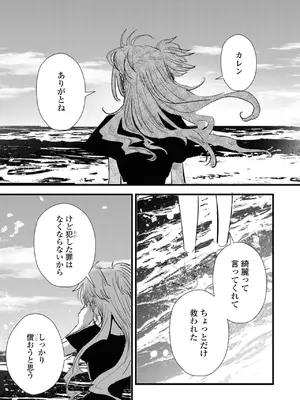 [アンソロジー] ワンナイト百合アンソロジー [DL版]_089