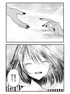 [アンソロジー] ワンナイト百合アンソロジー [DL版]_093