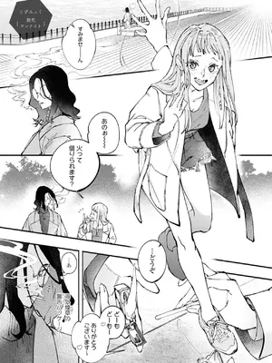 [アンソロジー] ワンナイト百合アンソロジー [DL版]_119