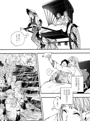 [アンソロジー] ワンナイト百合アンソロジー [DL版]_124