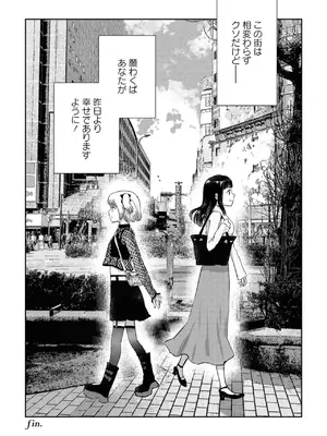 [アンソロジー] ワンナイト百合アンソロジー [DL版]_160