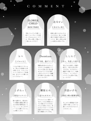 [アンソロジー] ワンナイト百合アンソロジー [DL版]_161