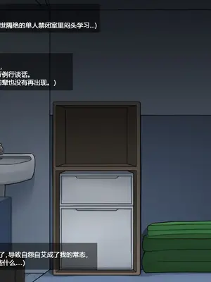 [BlackGG] Oh Yu -rim 40 years old part 3 [中国翻訳]_016