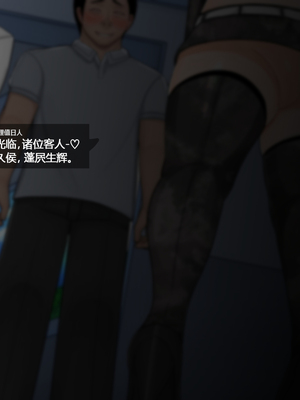 [BlackGG] Oh Yu -rim 40 years old part 3 [中国翻訳]_018