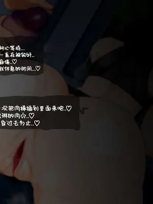 [BlackGG] Oh Yu -rim 40 years old part 3 [中国翻訳]_038
