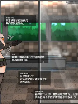 [BlackGG] Oh Yu -rim 40 years old part 3 [中国翻訳]_048