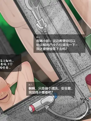 [BlackGG] Oh Yu -rim 40 years old part 3 [中国翻訳]_053