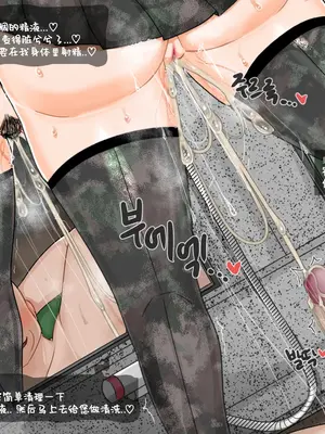 [BlackGG] Oh Yu -rim 40 years old part 3 [中国翻訳]_062