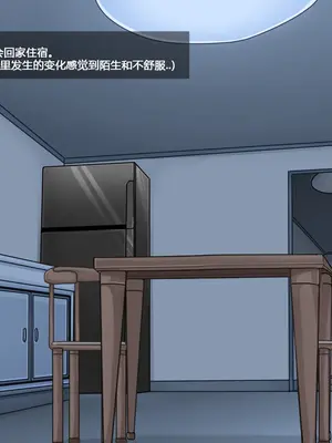 [BlackGG] Oh Yu -rim 40 years old part 3 [中国翻訳]_091