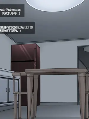 [BlackGG] Oh Yu -rim 40 years old part 3 [中国翻訳]_092