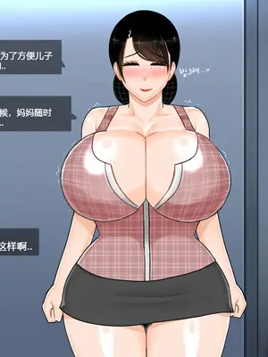 [BlackGG] Oh Yu -rim 40 years old part 3 [中国翻訳]_098