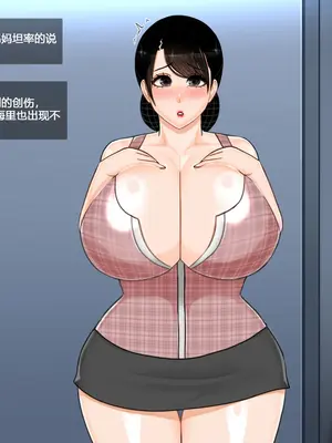 [BlackGG] Oh Yu -rim 40 years old part 3 [中国翻訳]_101