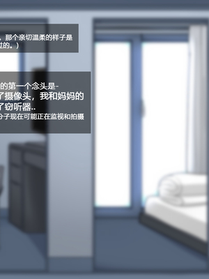 [BlackGG] Oh Yu -rim 40 years old part 3 [中国翻訳]_106