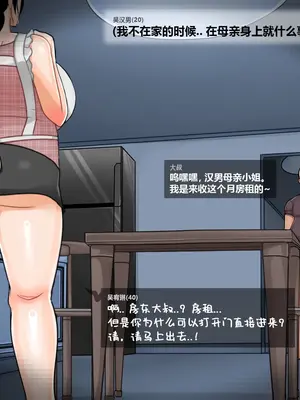 [BlackGG] Oh Yu -rim 40 years old part 3 [中国翻訳]_124