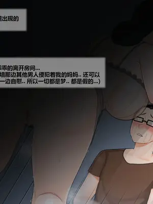 [BlackGG] Oh Yu -rim 40 years old part 3 [中国翻訳]_145