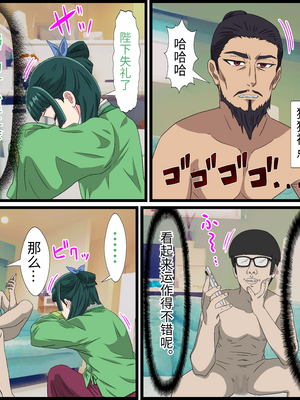 [バナナスタイル]アニメキャラとセック〇できるアプリ-1~31彈合集- [中国翻訳][薄碼][殘缺][dk個人機翻]_143