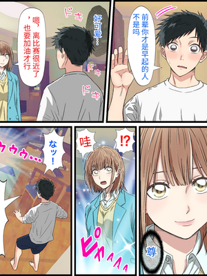 [バナナスタイル]アニメキャラとセック〇できるアプリ-1~31彈合集- [中国翻訳][薄碼][殘缺][dk個人機翻]_410
