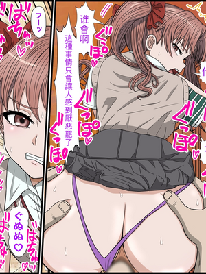 [バナナスタイル]アニメキャラとセック〇できるアプリ-1~31彈合集- [中国翻訳][薄碼][殘缺][dk個人機翻]_510