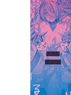 [おもち] 異世界バッドエンド[DL版]_002