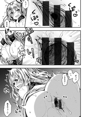 [おもち] 異世界バッドエンド[DL版]_013