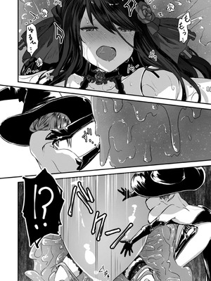 [おもち] 異世界バッドエンド[DL版]_042