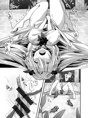 [おもち] 異世界バッドエンド[DL版]_051