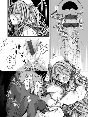 [おもち] 異世界バッドエンド[DL版]_077