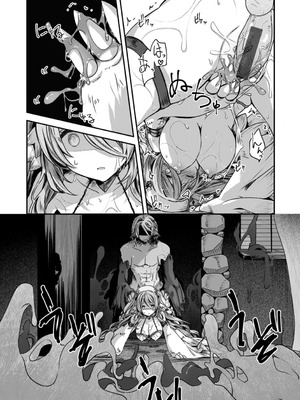 [おもち] 異世界バッドエンド[DL版]_081