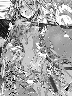 [おもち] 異世界バッドエンド[DL版]_083