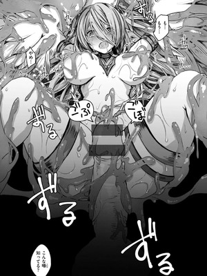 [おもち] 異世界バッドエンド[DL版]_085