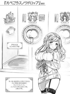 [おもち] 異世界バッドエンド[DL版]_111