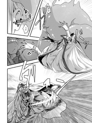 [おもち] 異世界バッドエンド[DL版]_118