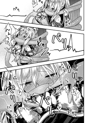 [おもち] 異世界バッドエンド[DL版]_143