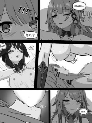 [Icarus31x] Two geniuses one Racoon(Honkai： Star Rail) [Chinese] [壹隻小白个人汉化]_014