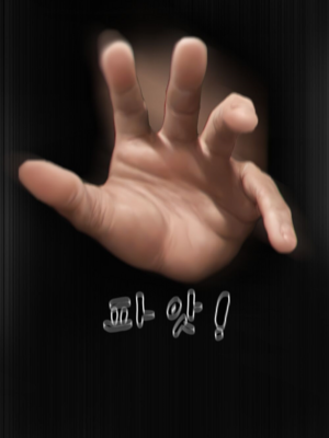 상냥한 아내의 출근 배웅 2 （献出温柔的妻子2）【橄榄社汉化】_24_5_meitu