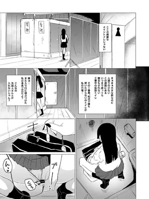 [HIDARIkiki (傷希レイ)] 狂の性癖・フェラ中毒JK前編_04