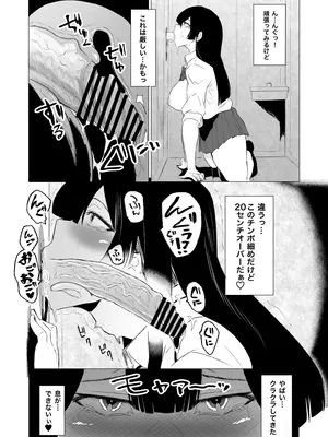 [HIDARIkiki (傷希レイ)] 狂の性癖・フェラ中毒JK前編_18