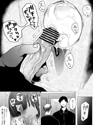 [HIDARIkiki (傷希レイ)] 狂の性癖・フェラ中毒JK前編_24