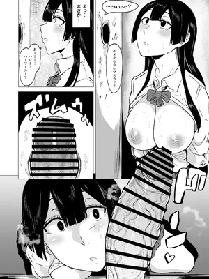 [HIDARIkiki (傷希レイ)] 狂の性癖・フェラ中毒JK後篇_07