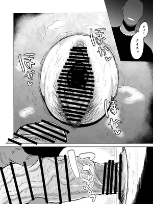 [HIDARIkiki (傷希レイ)] 狂の性癖・フェラ中毒JK後篇_09