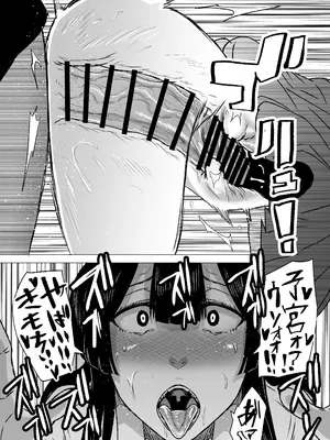 [HIDARIkiki (傷希レイ)] 狂の性癖・フェラ中毒JK後篇_11