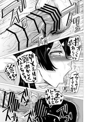 [HIDARIkiki (傷希レイ)] 狂の性癖・フェラ中毒JK後篇_13