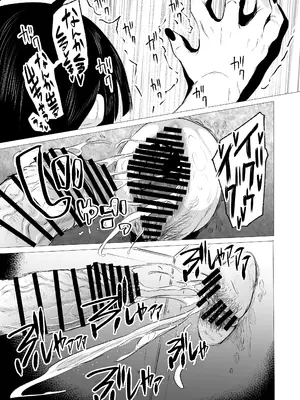 [HIDARIkiki (傷希レイ)] 狂の性癖・フェラ中毒JK後篇_14