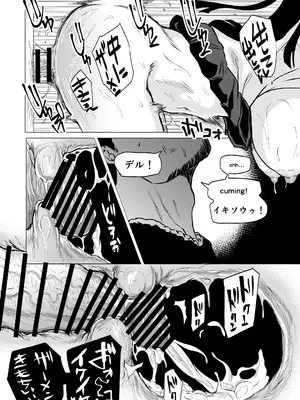 [HIDARIkiki (傷希レイ)] 狂の性癖・フェラ中毒JK後篇_17