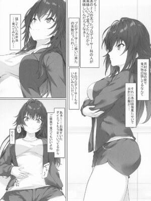 [Seven Deadly Sins (homu)] 運がついていてなぜか手毬ちゃんとできちゃった2人_02