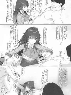 [Seven Deadly Sins (homu)] 運がついていてなぜか手毬ちゃんとできちゃった2人_09