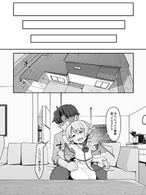 [アパラチ屋 (かぶ)] 尊大なホームレス吸血鬼はしつけられたい (東方Project)_25