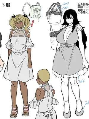 [ホークビット (孝至)] 高浜くん♀はドМ彼女の言いなり_72